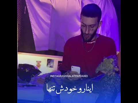صحبت های جدید فدایی راجب داریوش تبهکار  
