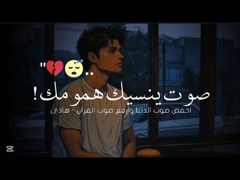 ومن أعرض عن ذكري فإن له معيشة ضنكا