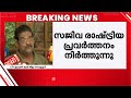 'CPI അം​ഗമായി തുടരാൻ ഔദാര്യം വേണ്ട'; സജീവ രാഷ്ട്രീയ പ്രവർത്തനം അവസാനിപ്പിച്ച് കെകെ ശിവരാമൻ