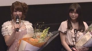 AKB48鈴木まりや、 替地桃子登場！ 映画「こっくりさん 劇場版 新都市伝説」初日舞台あいさつ（2）