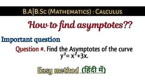 How to find asymptotes || asymptotes of the curve || Asymptotes problem in hindi