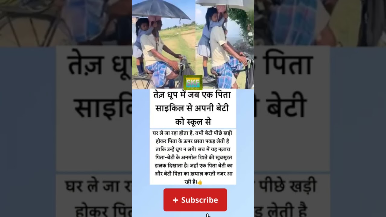 #chhathpuja #jaidmeel #awezchaitrend