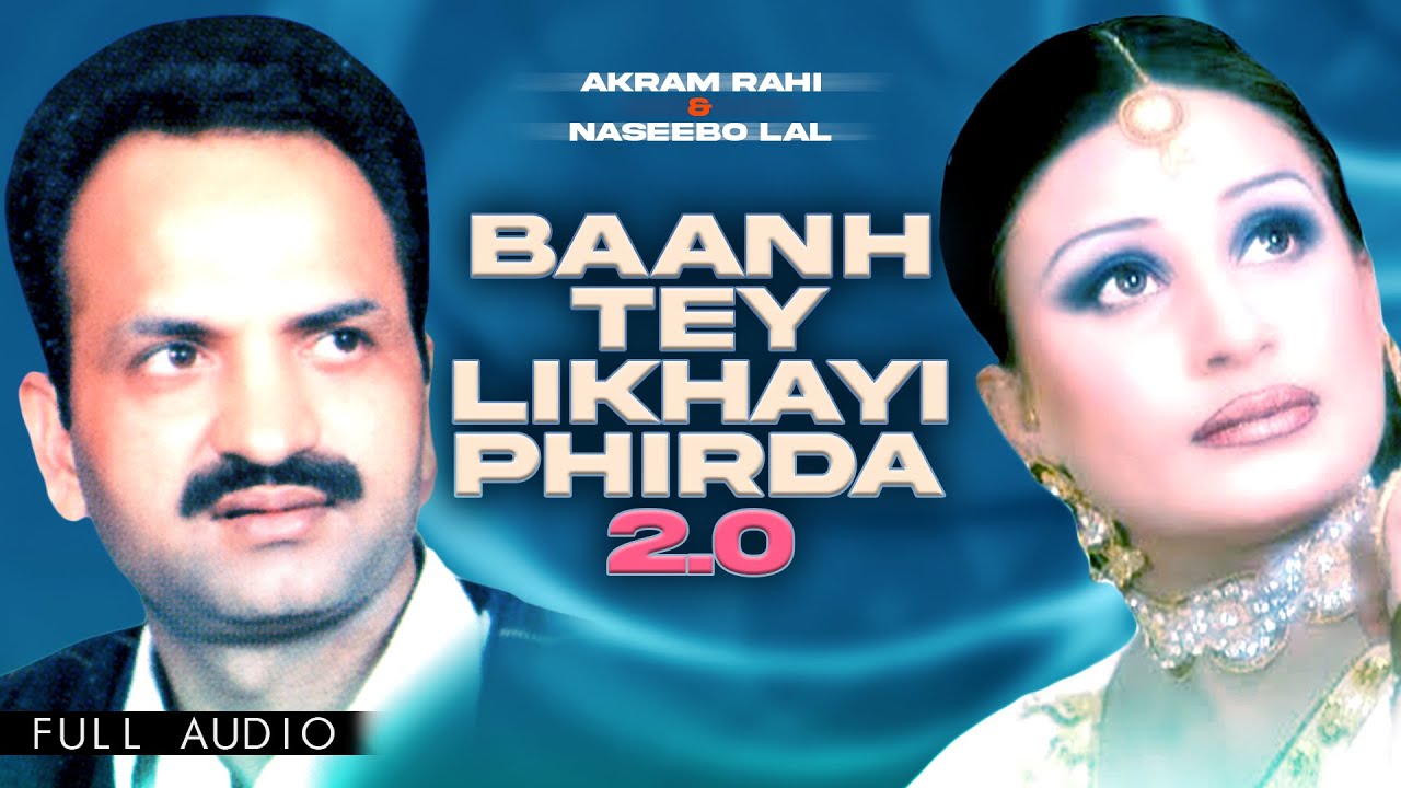 Akram Rahi x Naseebo Lal - Baanh Tey Likhayi Phirda 2.0 (Official Audio ...