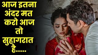 Suvichar | Sad Emotional Story | Motivational Stories | Sexy Kahani| Hindi Kahaniyan | Sexy story