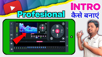 🔥How To Make 3D Intro For YouTube ( मोबाइल से ) | Kinemaster se YouTube IntroKaise Banaye 2022