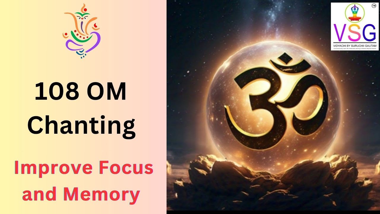 Focus Chanting 108 OM CHANTING|| Increase || Focus || Memory - YouTube