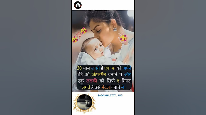 मां बेटे 🥺 emotional status video #shorts #youtubeshorts #shortvideo #emotional #viral #status #sad
