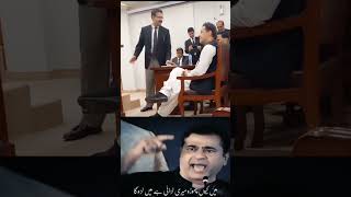 Brave leader ? imran khan in court like a Tiger  ? ?