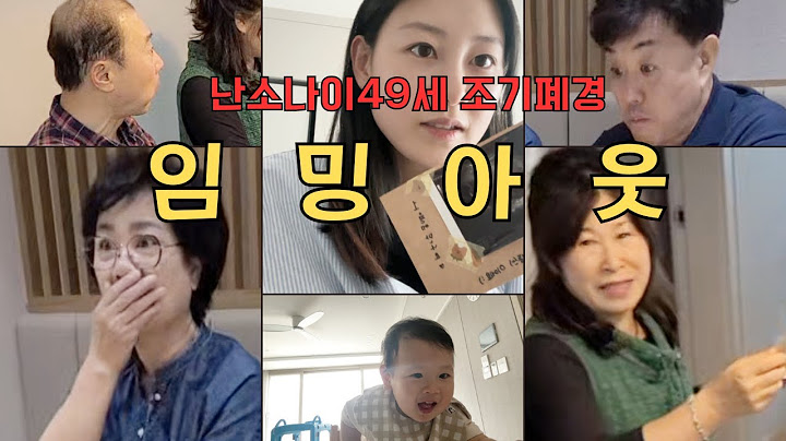 임신육아vlog | 양가부모님께 임밍아웃 | 둘째는 자연임신으로 | 남대문시장 아동복 털고 왔어요
