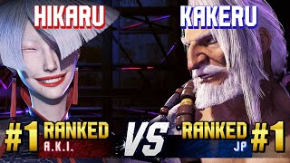 SF6 ▰ HIKARU (#1 Ranked A.K.I.) vs KAKERU (#1 Ranked JP) ▰ High Level Gameplay