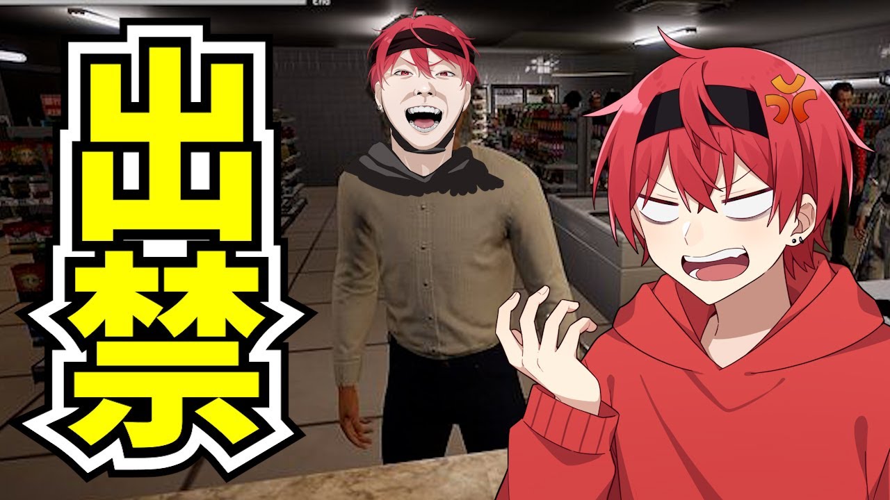 【僕、アルバイトォォ！！】イライラしません。笑顔でずっと対応します。