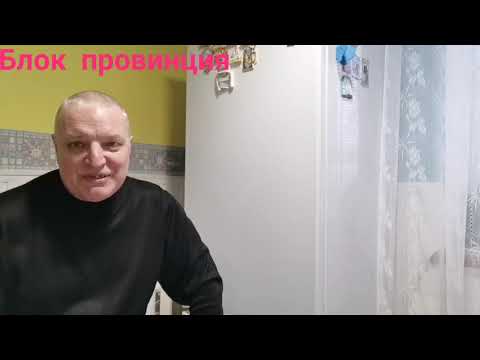 Все что нужно знать,когда необходимо отключить холодильник,и много других нюансов и хитростей!!!
