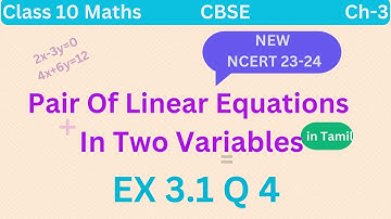 Pair of Linear Equations in Two Variables | EX 3.1 Q 4 | CBSE  Maths Class 10 New Syllabus 2023-24|