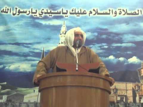 أغاثة الملهوف