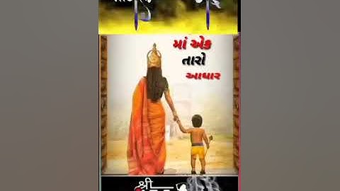 chamunda maa statusnew_chamunda_maa_status#jay_chamunda_maa_status = #chamunda = #shorts = #shorts🙏🙏