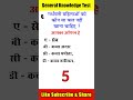 गर्भवती महिलाओं क्या नहीं खाना चाहिए #reels #gk #douknow #india #motivation #facts #shots #pregnancy