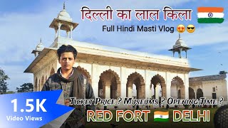 Red fort - Lal Qila Delhi Full Tour 2023 l Tickets price? Museums? Timings? Old Delhi Full Vlog 22