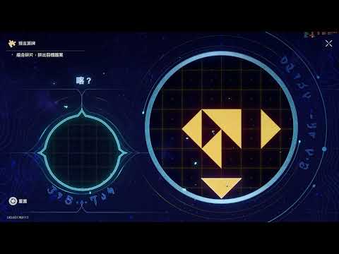 Blank Prophecy Tablet