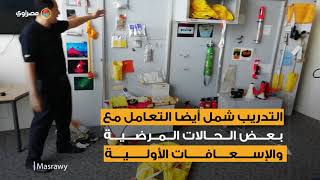 مصراوي في مركز تدريب أطقم طيران الإمارات في دبي