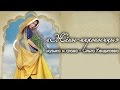 Азиза - Жёны-мироносицы (official audio - 2014)