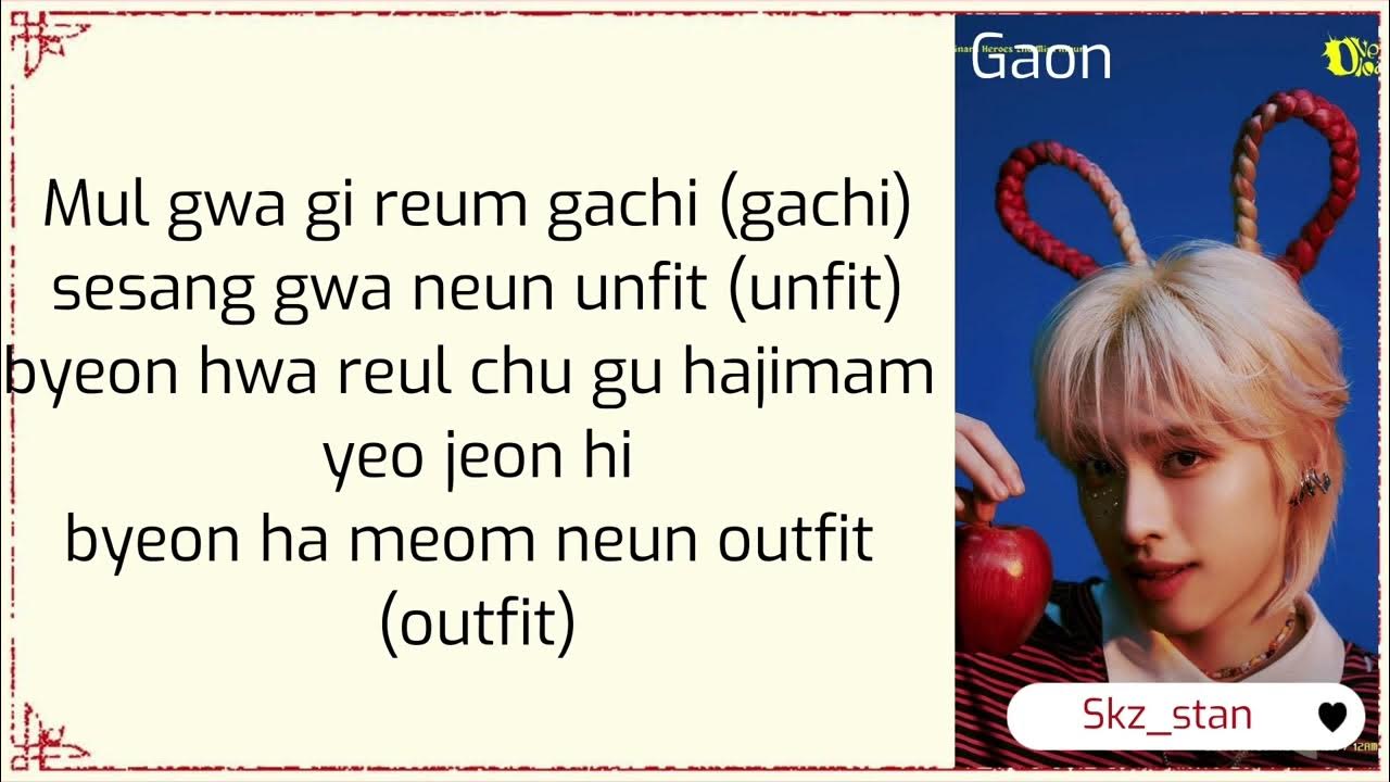 XDINARY HEROES « HAIRCUT « EASY LYRICS YouTube