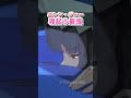 寝起きが最強なエレン・ジョーが最高にかわいい理由 | ゼンゼロ