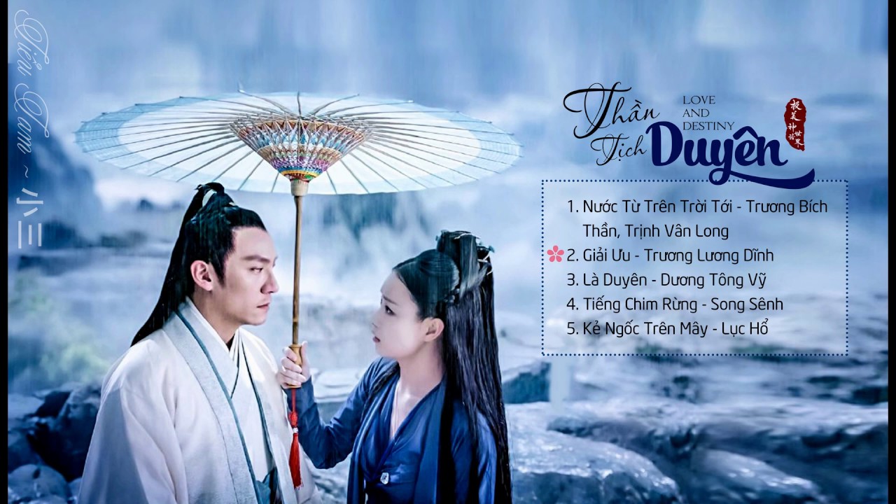 [Playlist] OST Tam sinh tam thế Thần Tịch Duyên/Love And Destiny/三生三世宸汐緣