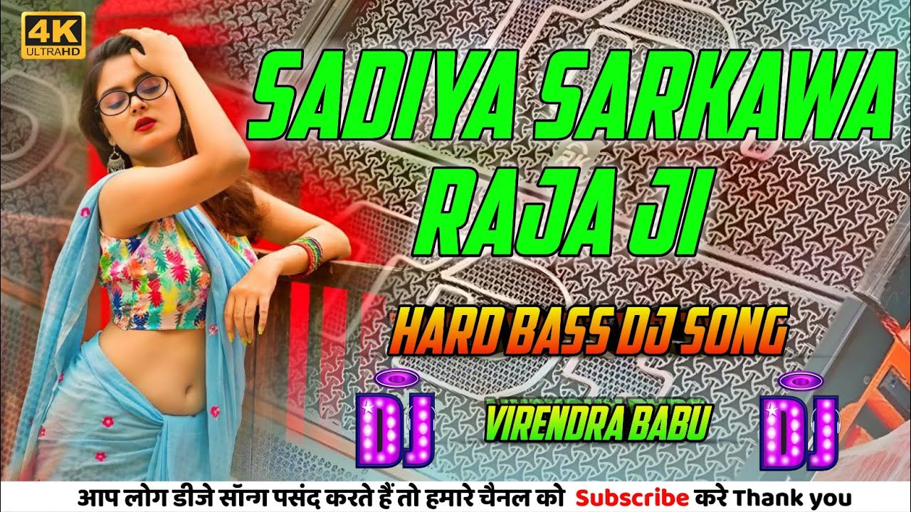 sadiya sarkawa raja ji 