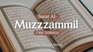 Surat Al-Muzzammil (Enshrouded One)  Mishary Rashid Alafasy  مشاري بن راشد العفاسي  سورة المزمل