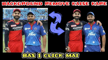 how to remove image background / Background Remove Just 1 Click | How To Remove Background In Mobile