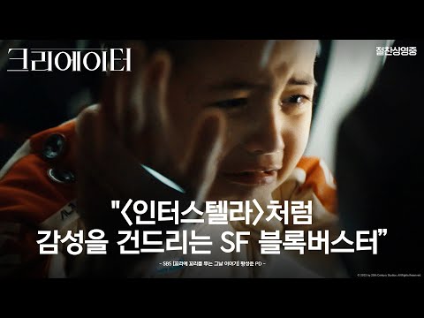 [크리에이터] 극찬 리뷰 영상✨