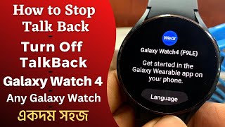How to Turn Off TalkBack on Galaxy Watch | How to Stop Talk Samsung Galaxy Watch 4 | Remove TalkBack screenshot 5