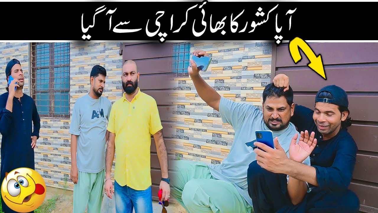 Kishwar Apa Ka Bhai Karachi Se Aa Gaya 🤣| Mithaypuria Aur Noni Cheni Ki Comedy 😁