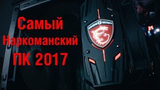 видео Компьютеры