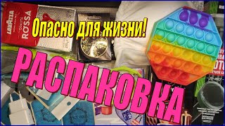 Новые товары из Китая. Это было неожиданно!