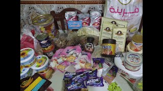 مشترياتي من  مستلزمات حلويات العيد2021 ارواحوا تشوفوا وتدو فكرة