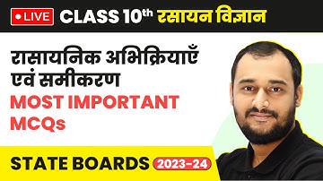 Rasayanik Abhikriya Evam Samikaran - Most Important MCQs | Class 10 Chemistry Chapter 1| LIVE
