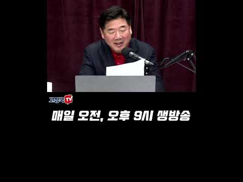최우향, 생활영어로 <strong>해외사업</strong> 총괄 임원을? #쌍방울 #생활영어 #조폭