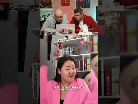 Нельзя улыбаться Ч.55🤣😅#shorts #tiktok #reels #нельзясмеяться #юмор #прикол #смех