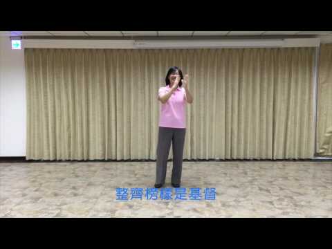 2016台中市神人家庭詩歌整齊 帶動唱