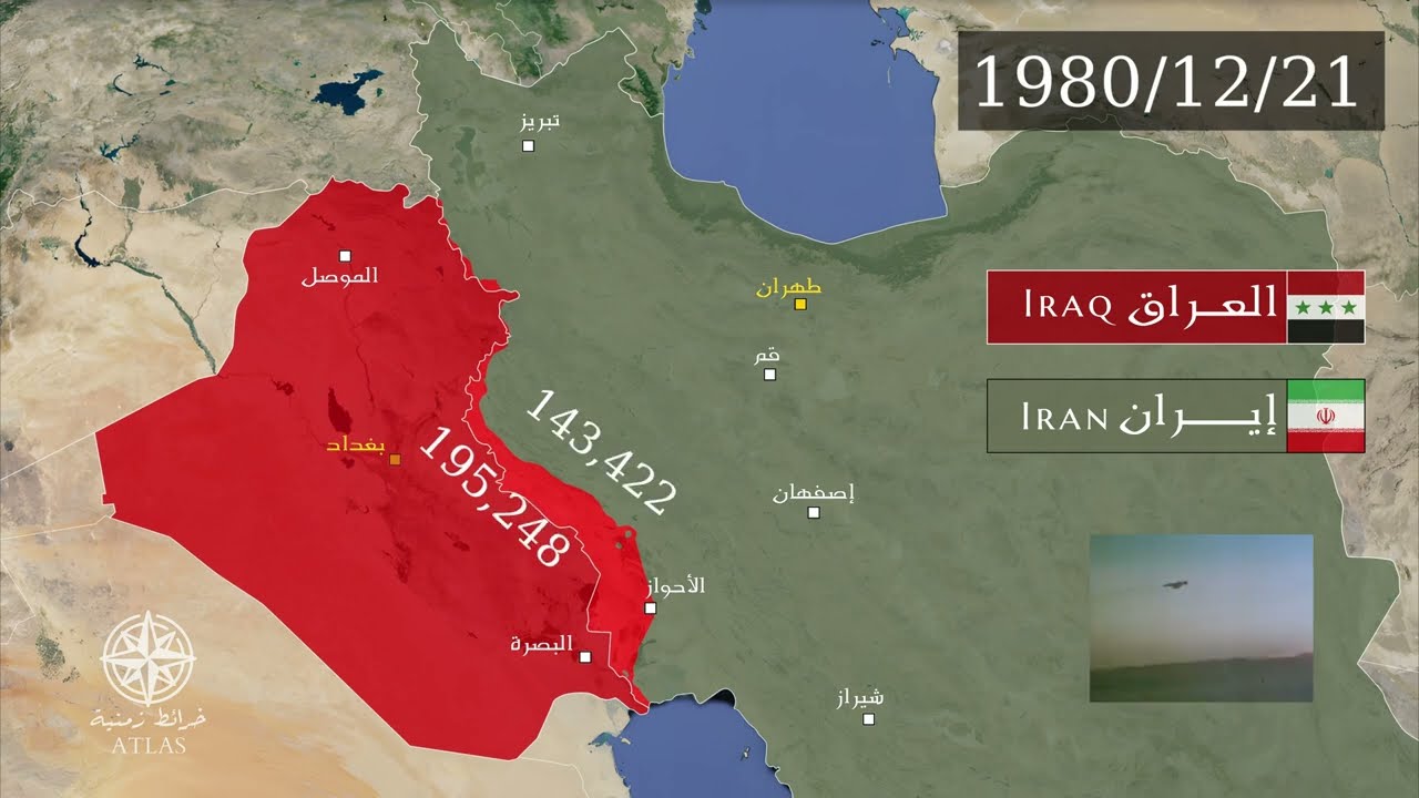 خريطة الحرب العراقية الإيرانية 1980-1988 | كل يوم