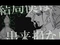 【ジョジョ手書き】花京院で魔法使いの弟子