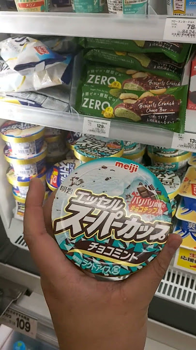 何が好き (IT'S BACK) #aiscream #meiji #icecream #明治 #エッセル #スーパカップ #chocomint #チョコミント #shorts #アイス