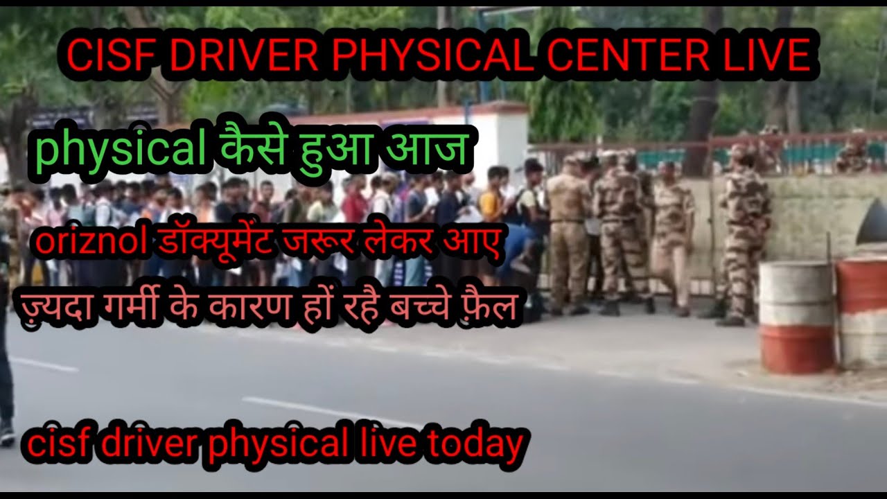 Cisf driver physical live today , cisf driver running today , cisf driver live physical today ,