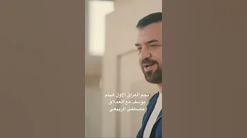جديد هيثم يوسف مصطفى الربيعي 2022 قنبله الموسم 