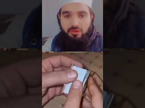DONYA  KI SABSE CHOTI EK QURANE PAK #vairalvideo #shortvideo