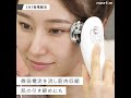 【ANLAN 温冷美顔器】汚れを浮かせて落とす 音波振動の美顔器