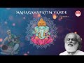 Mahaganapatim Vande K J Yesudas  Carnatic Vocal Mp3 Song