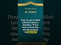 The Moment People Turn Sincere #quran #quraninenglish #englishquran #quranenglishtranslation