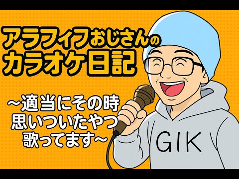 浜崎あゆみ／Key〈eternal tie ver.〉【うたスキ動画】